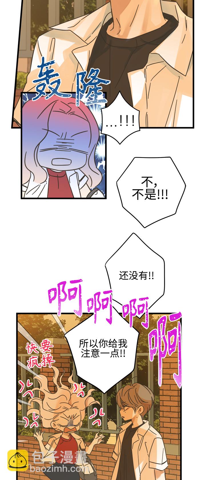 第144话44