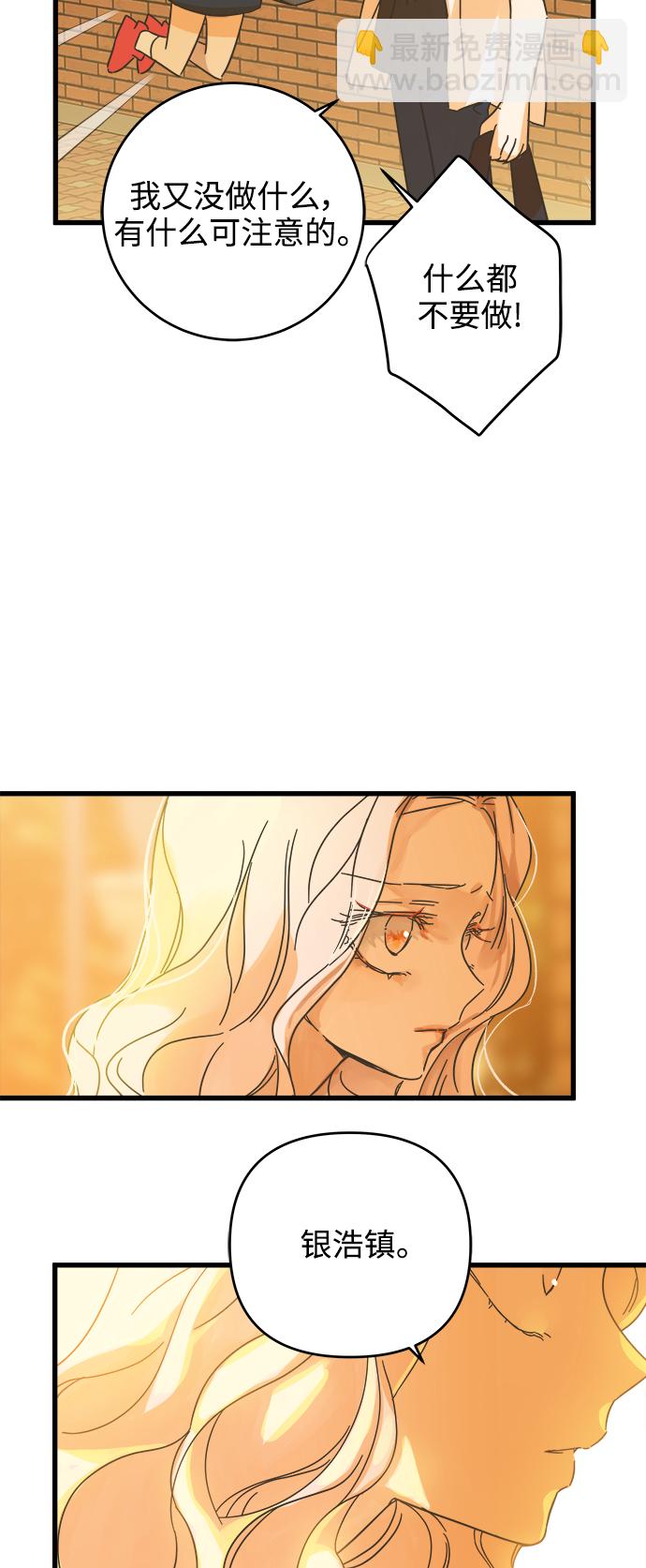 第144话45