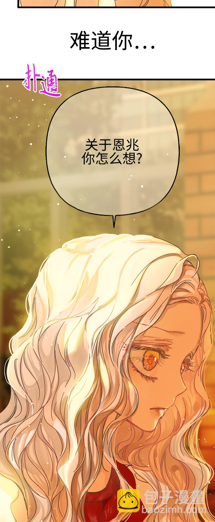 第144话46