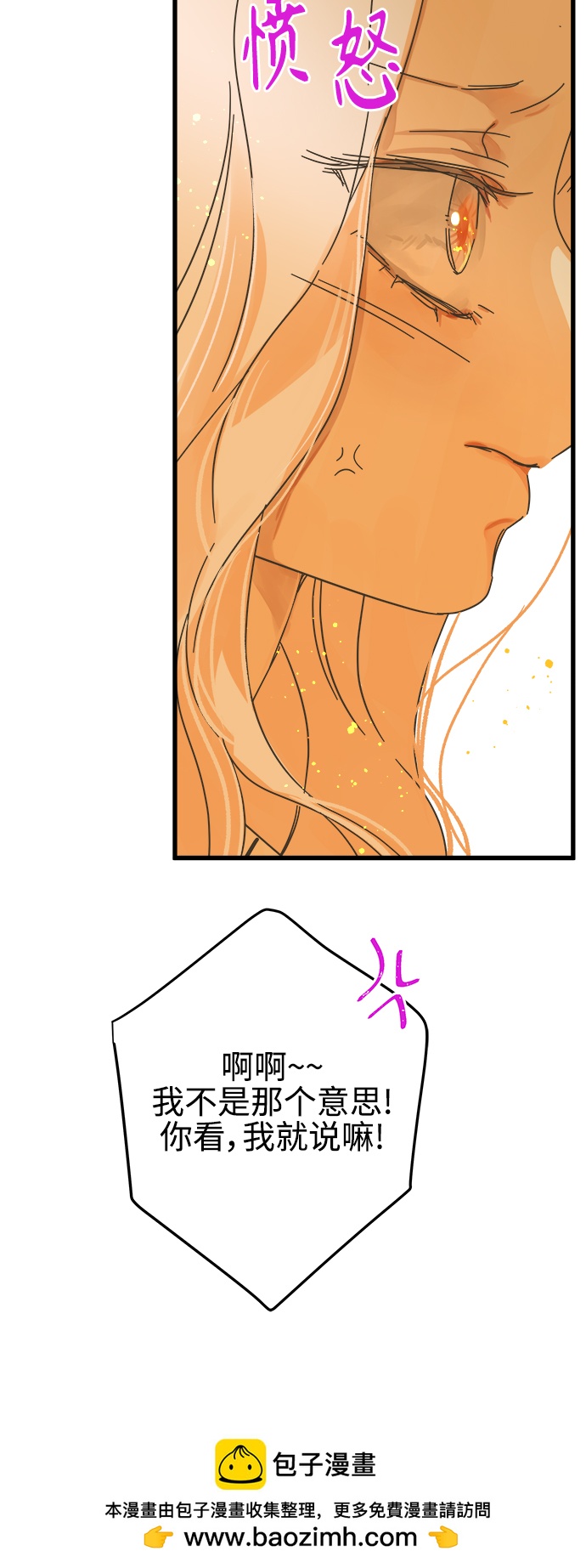 第144话49