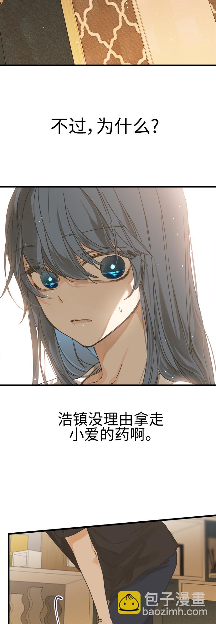 第144话5