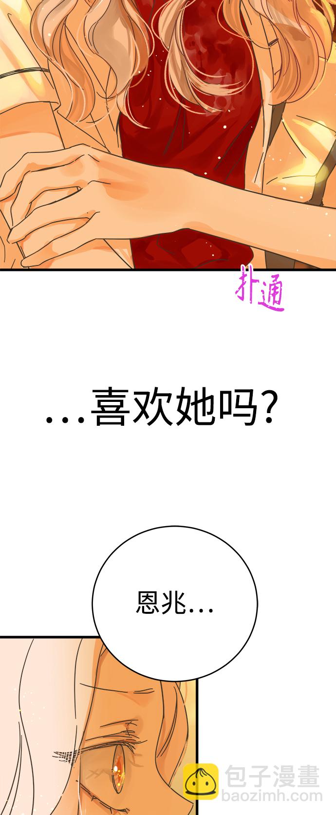 第144话51