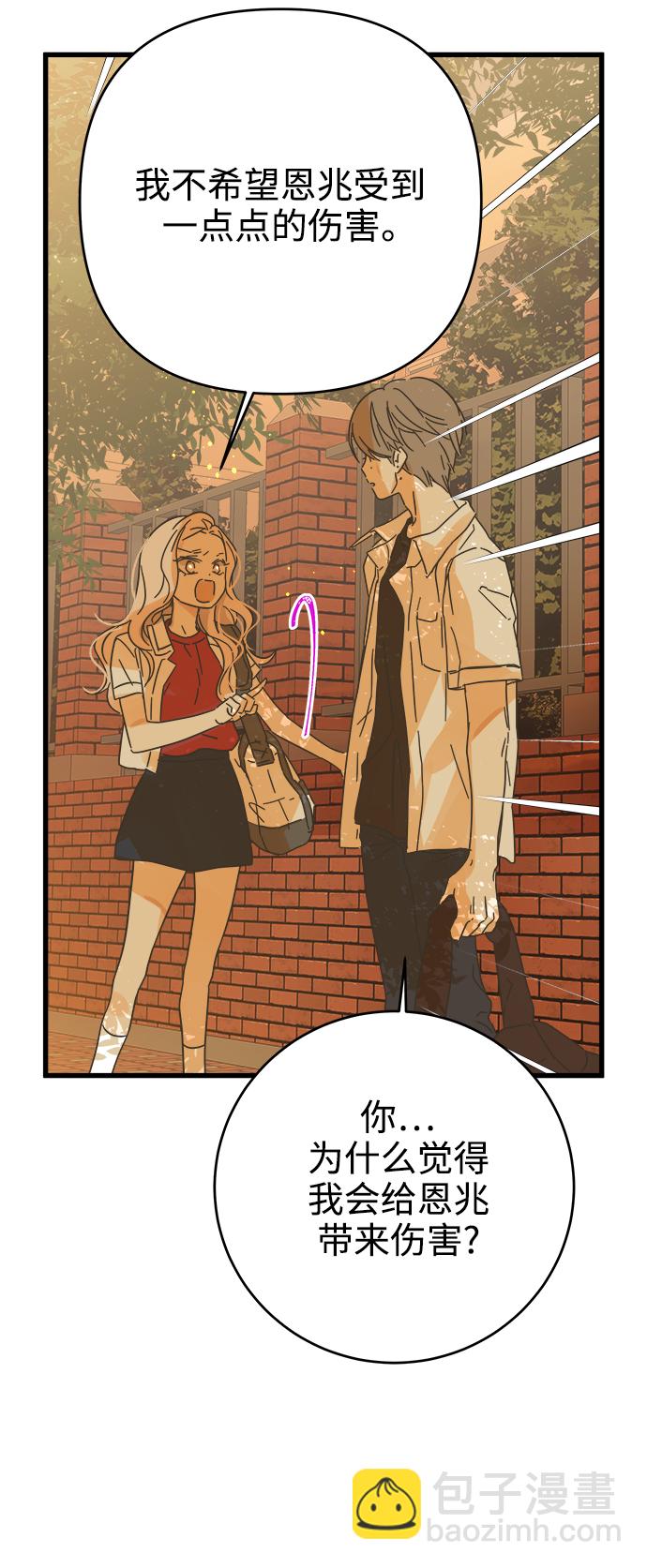 第144话54