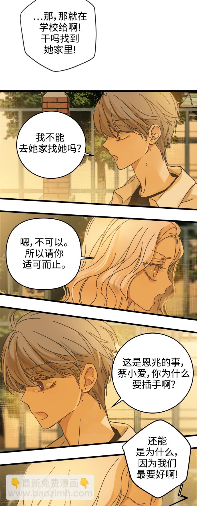 第144话56