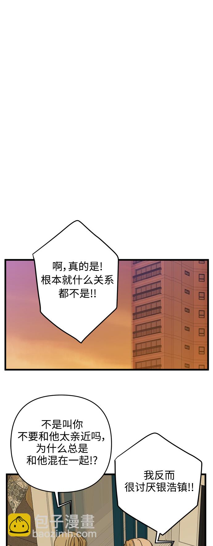 第144话61