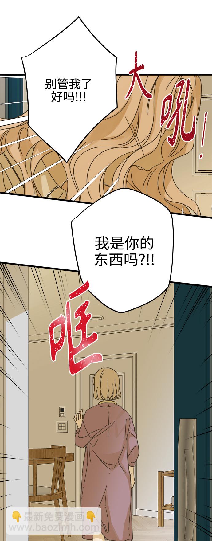 第144话63