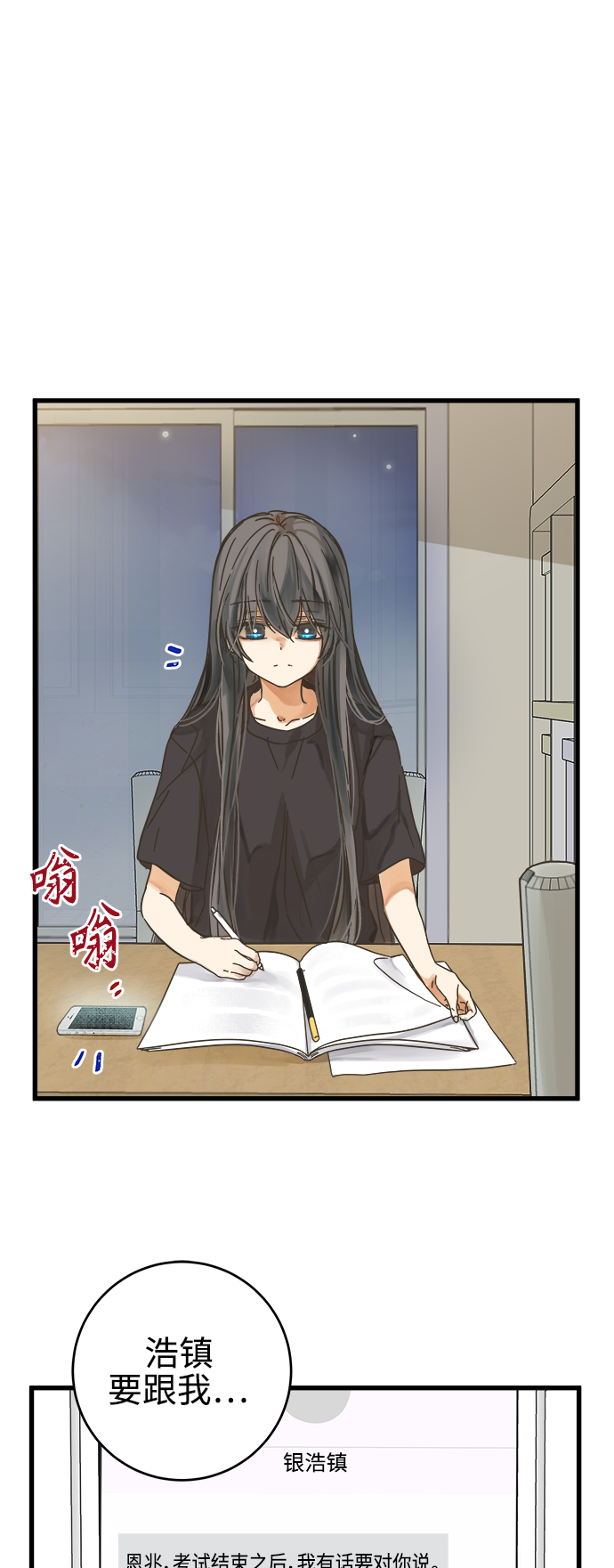 第144话67