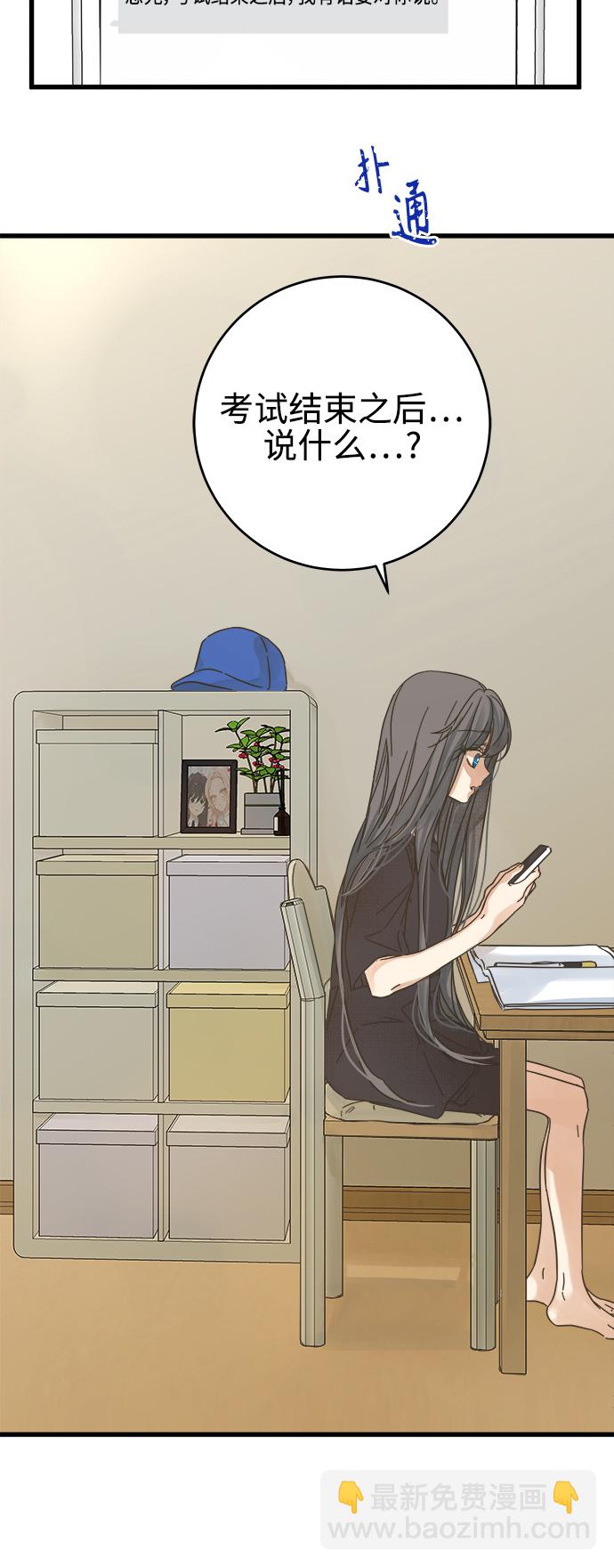 第144话68