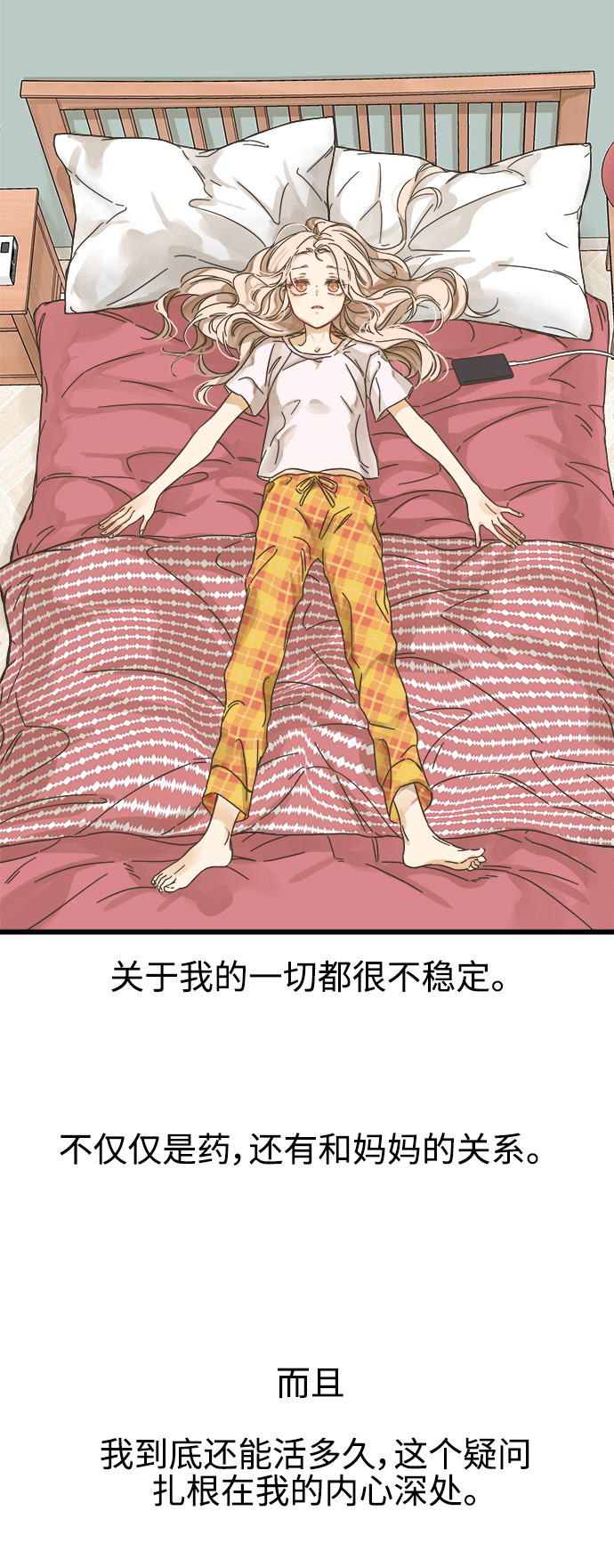 第144话70