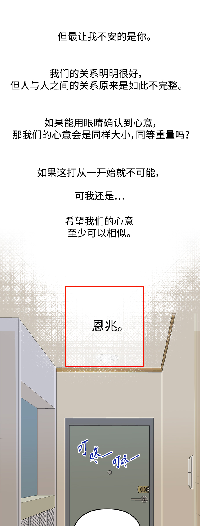第144话71