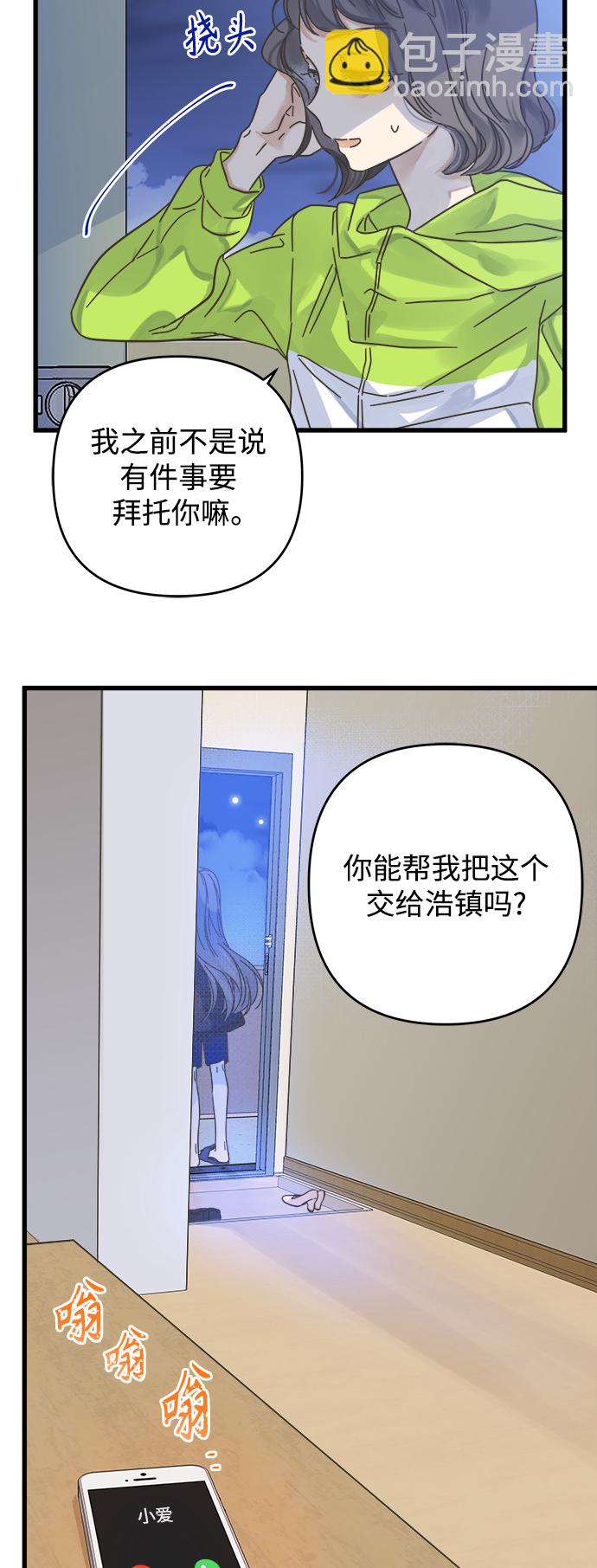 第144话74