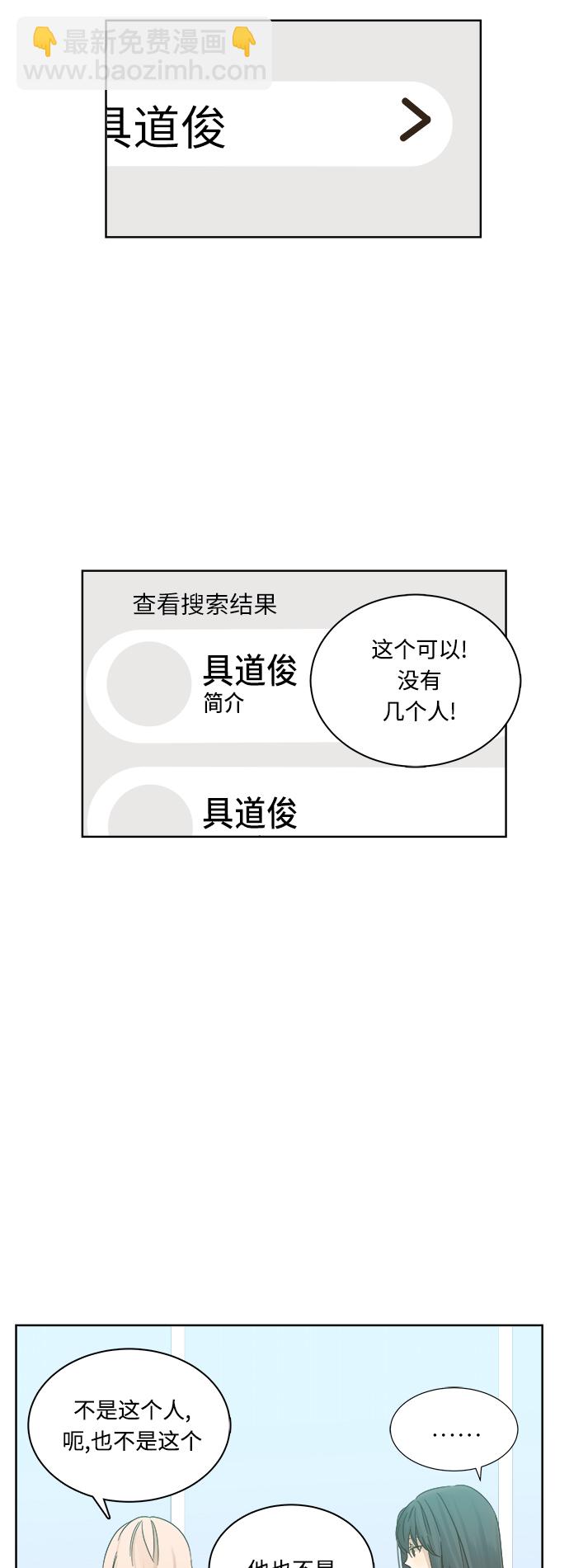 第12话14