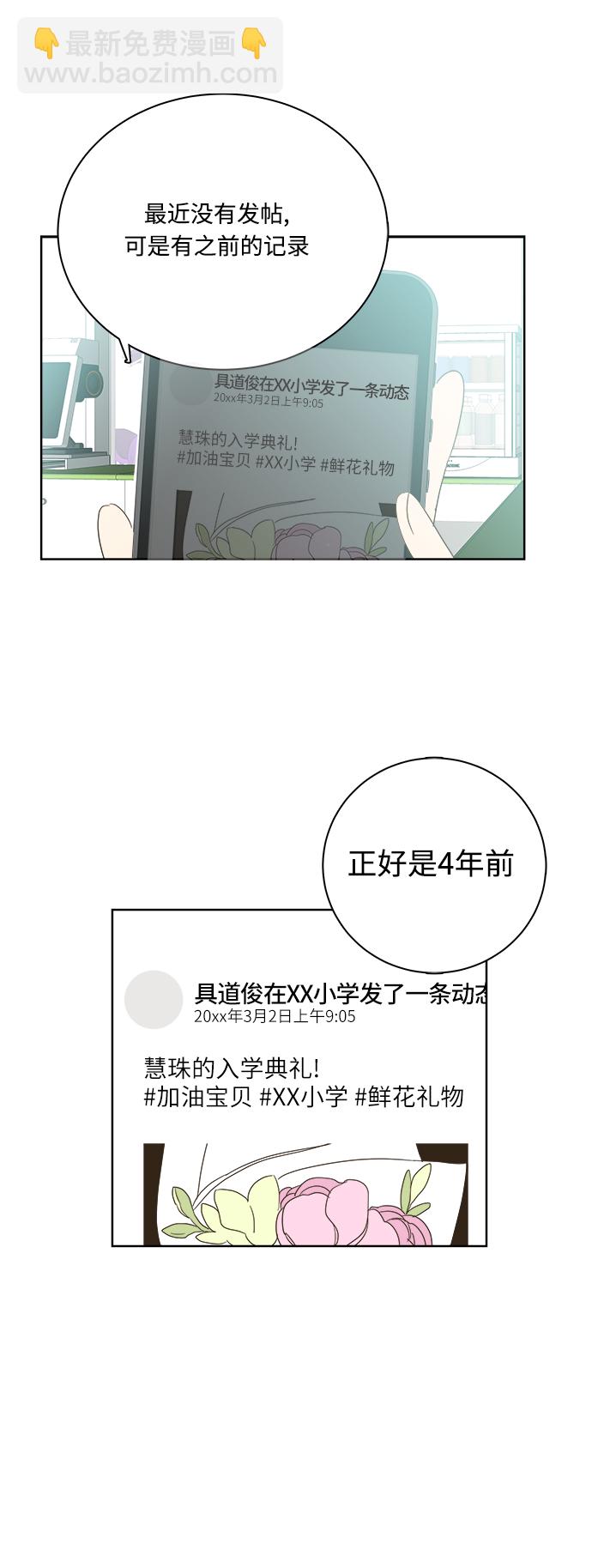 第12话18