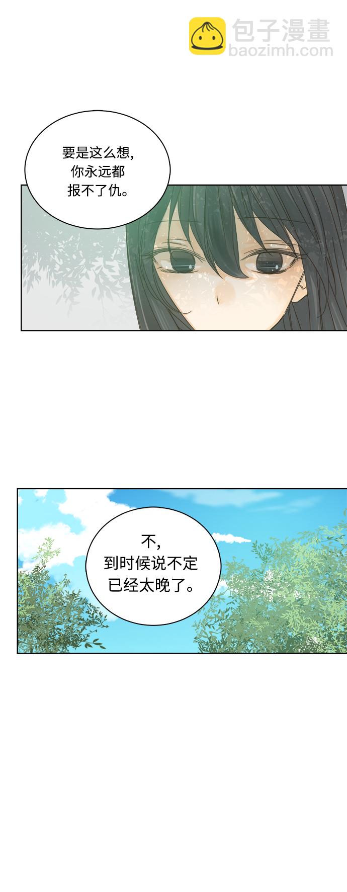 第12话2