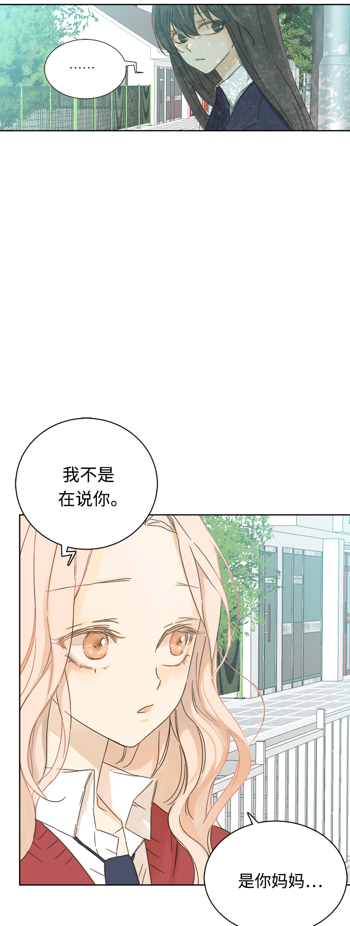 第12话25