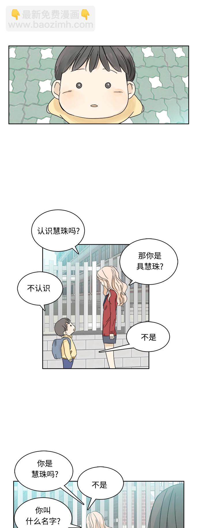 第12话30