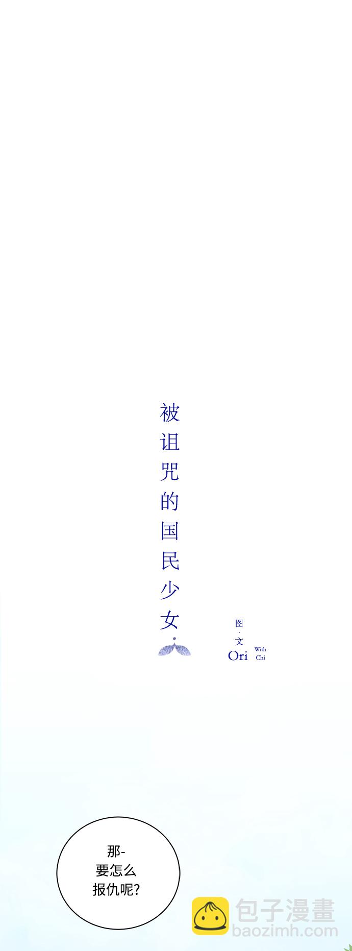 第12话6