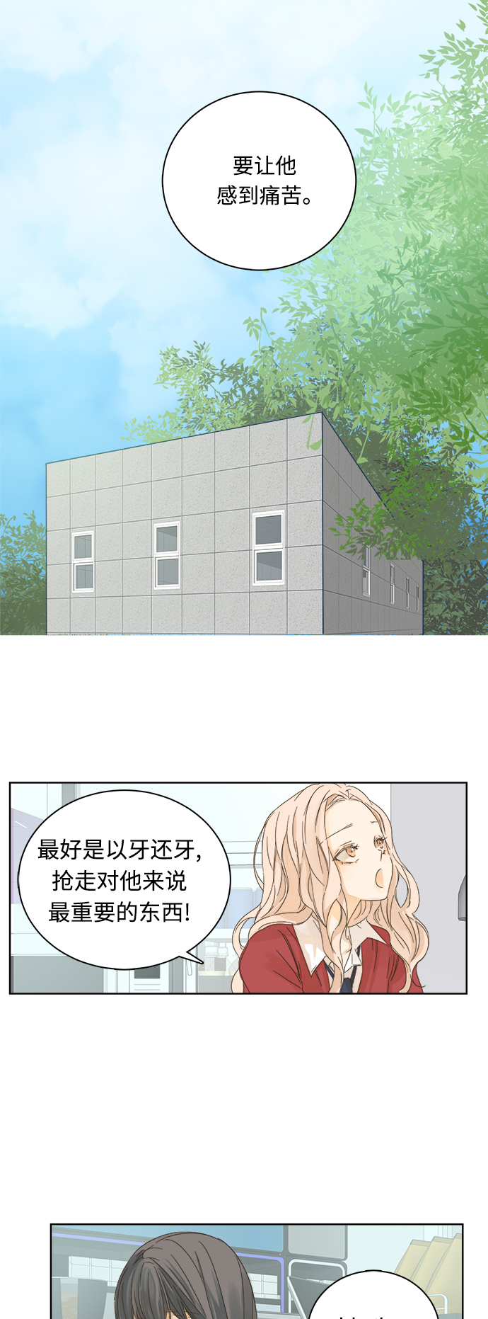 第12话7