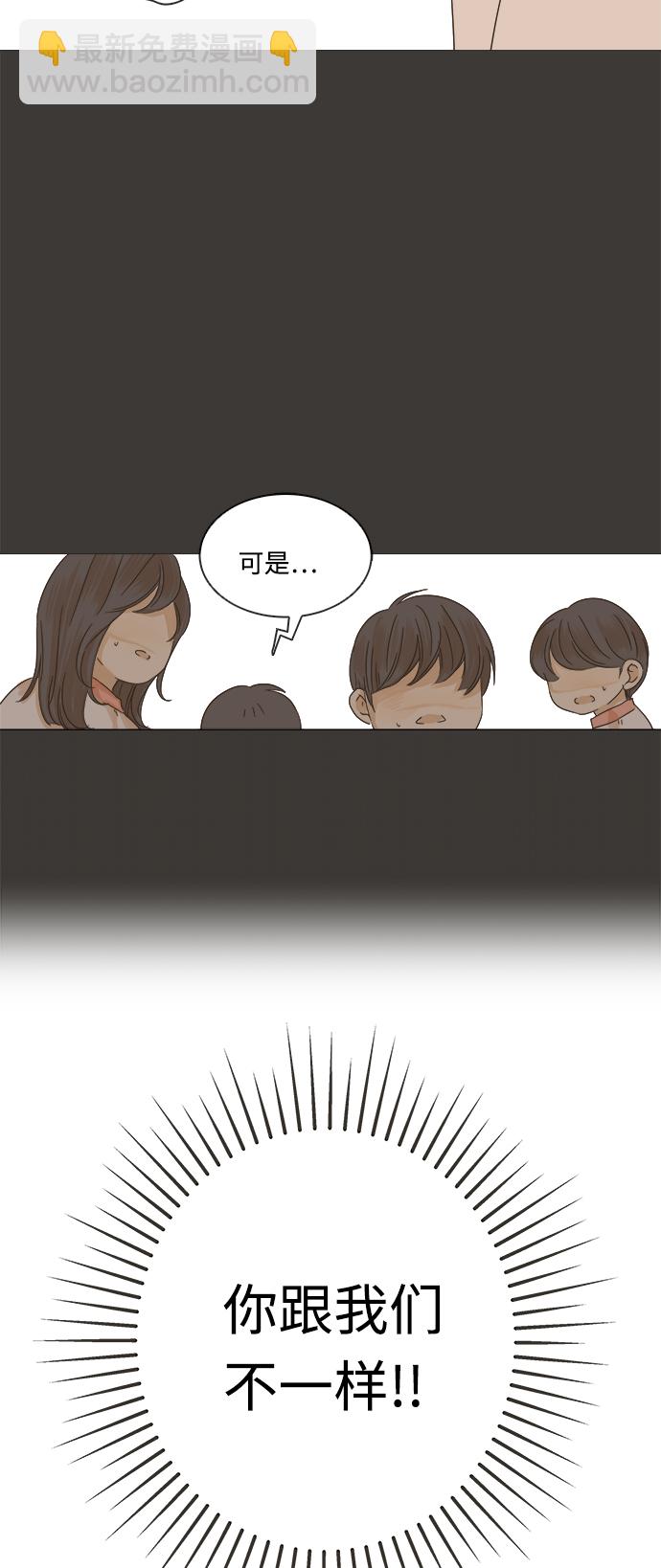 第13话11
