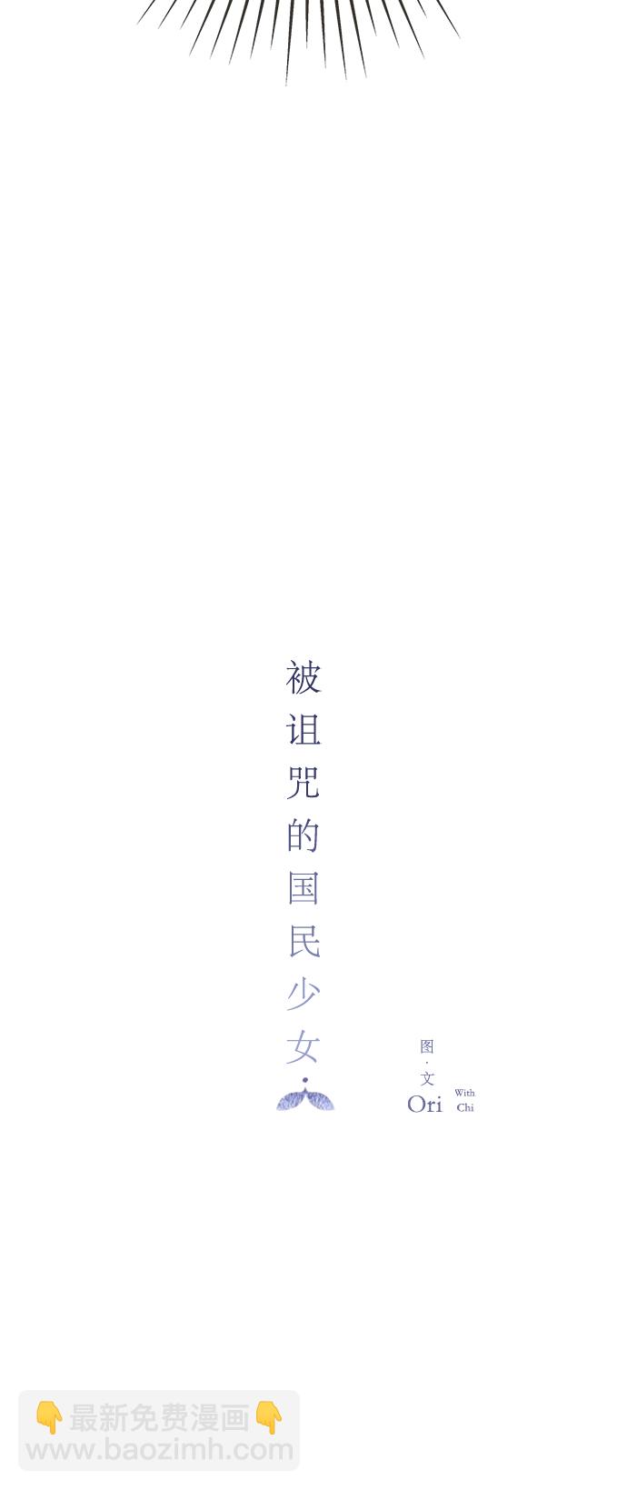 第13话12