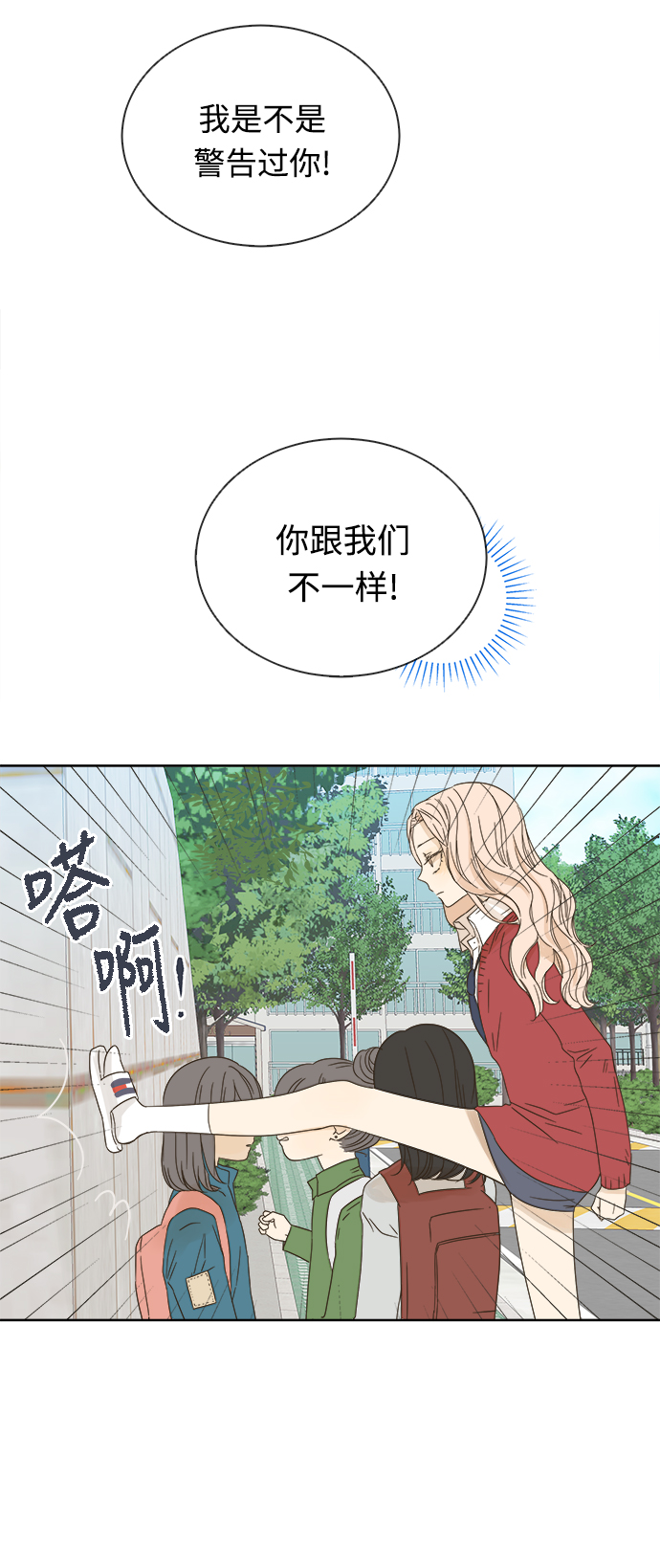 第13话13