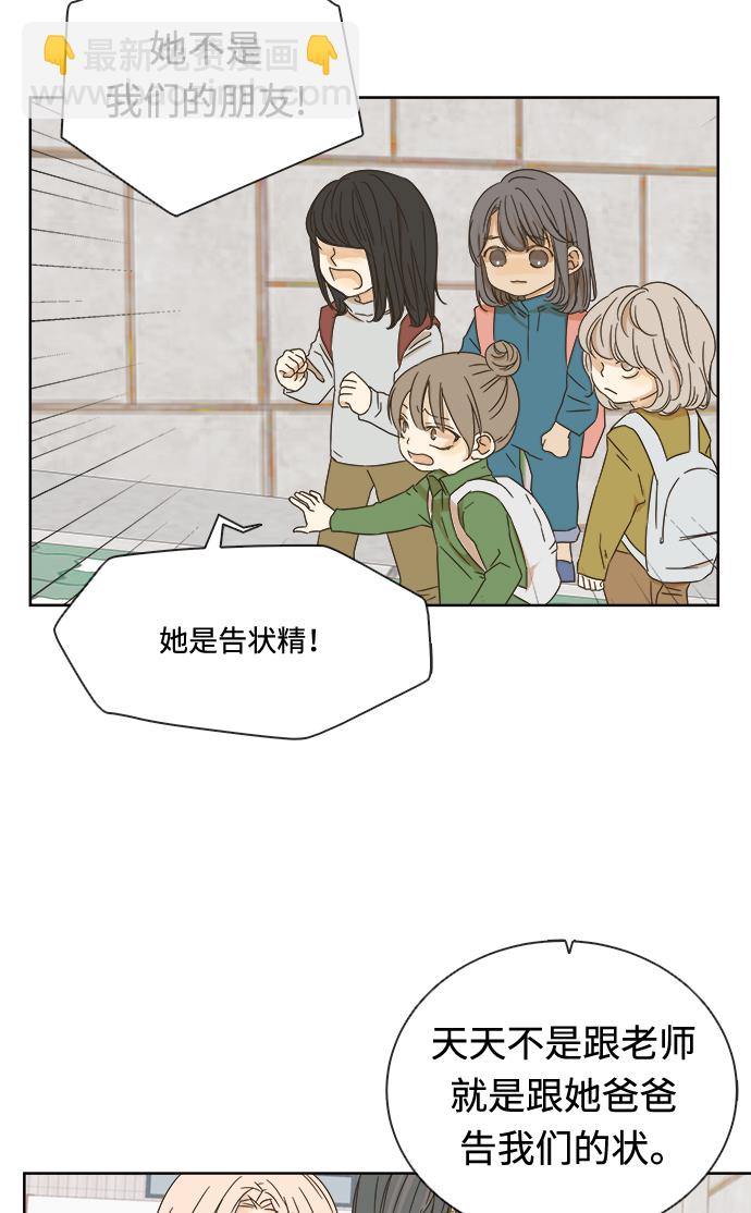 第13话19