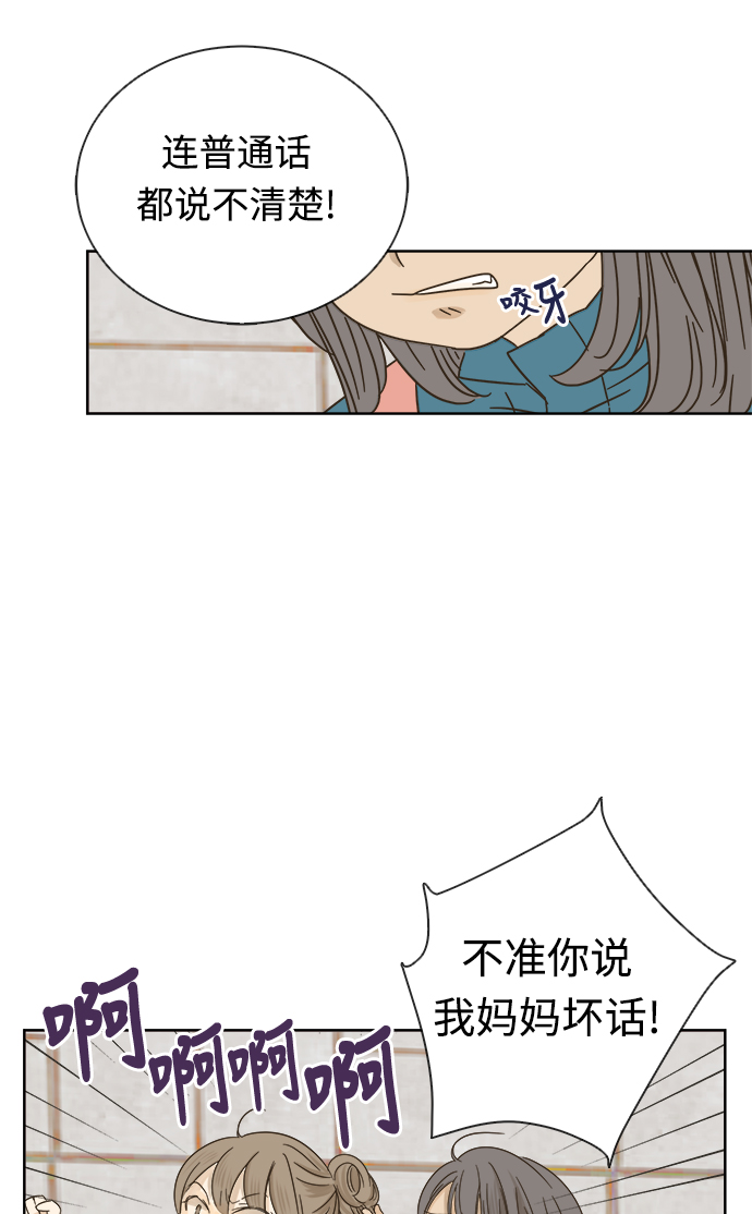 第13话21