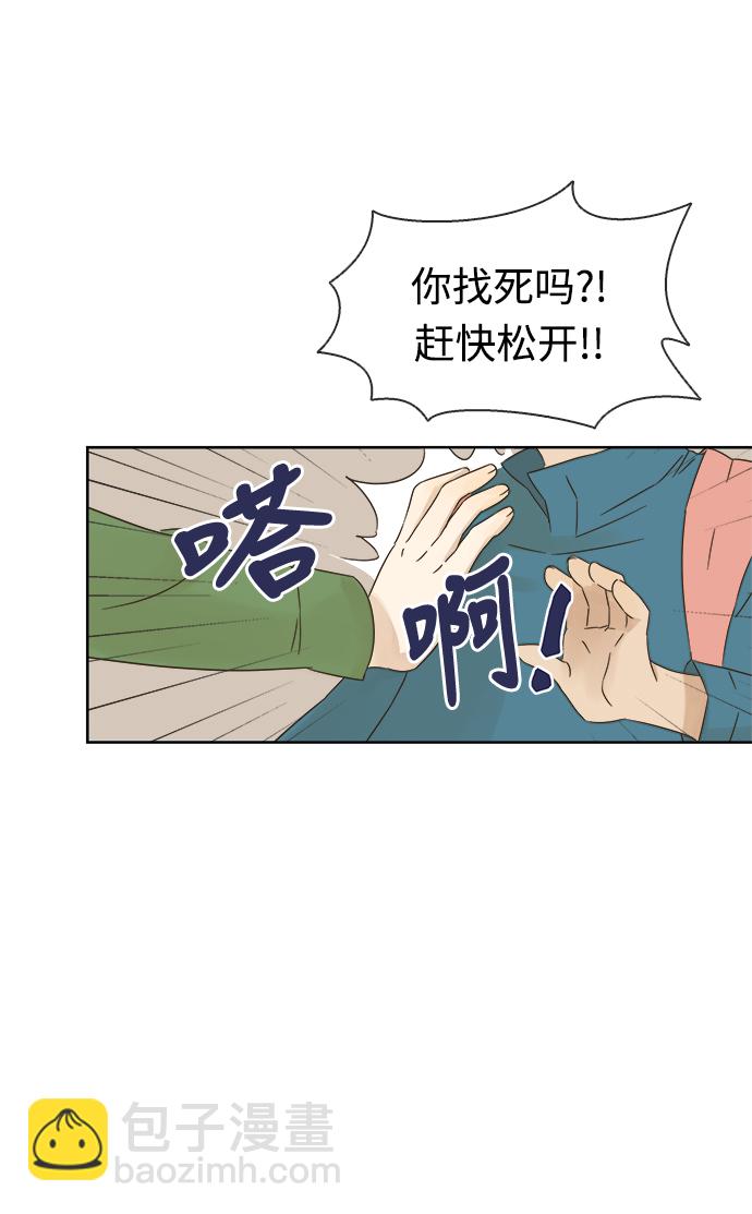 第13话24