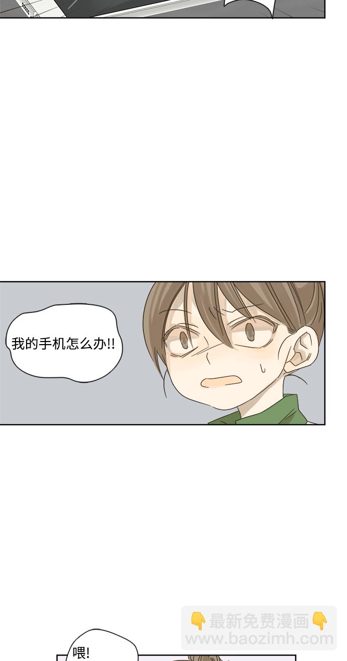第13话33
