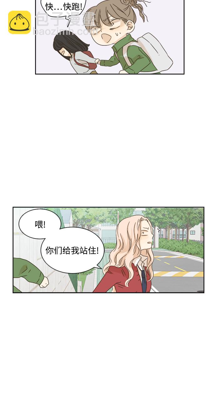 第13话34