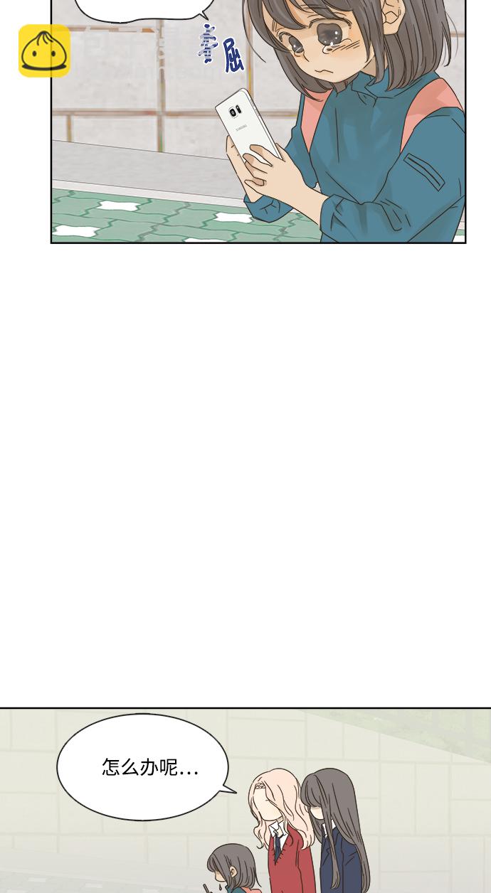 第13话38