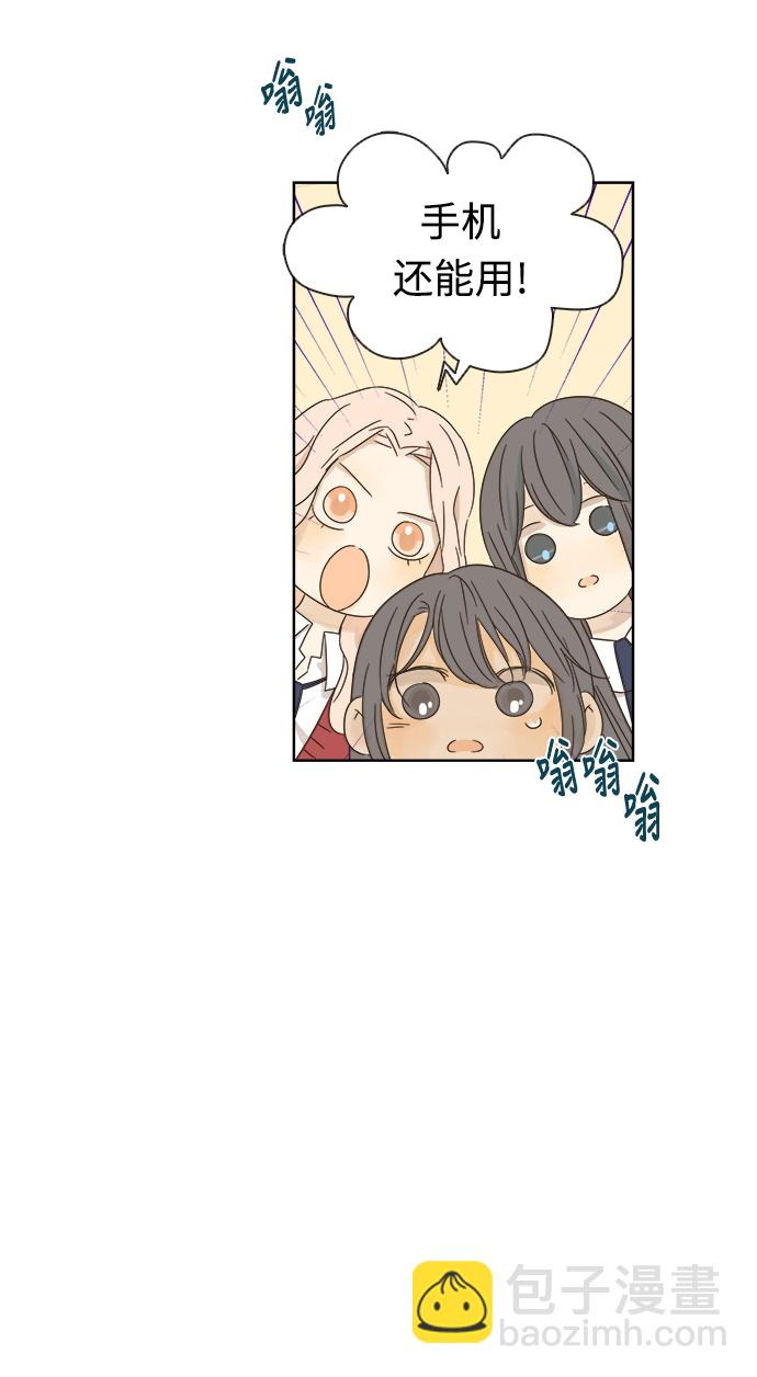 第13话40