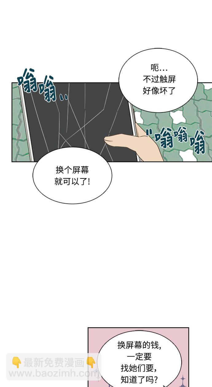 第13话41