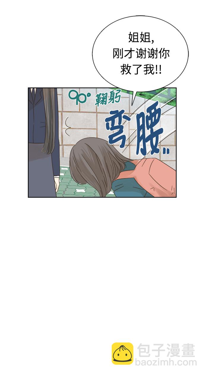 第13话43