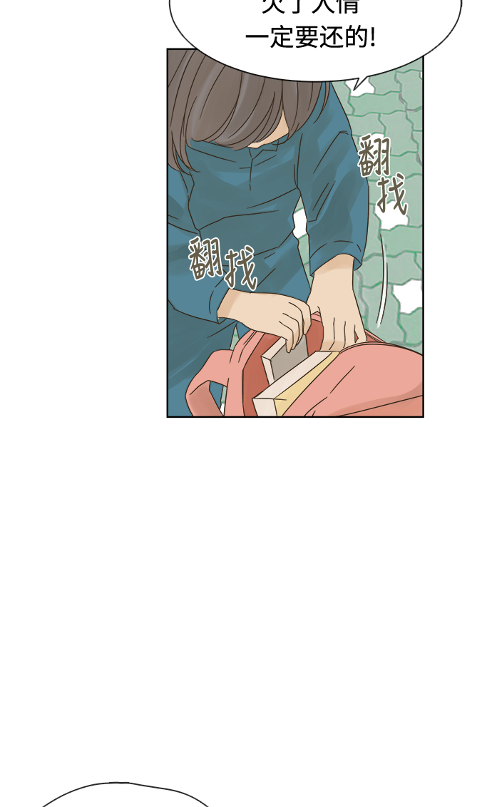 第13话45
