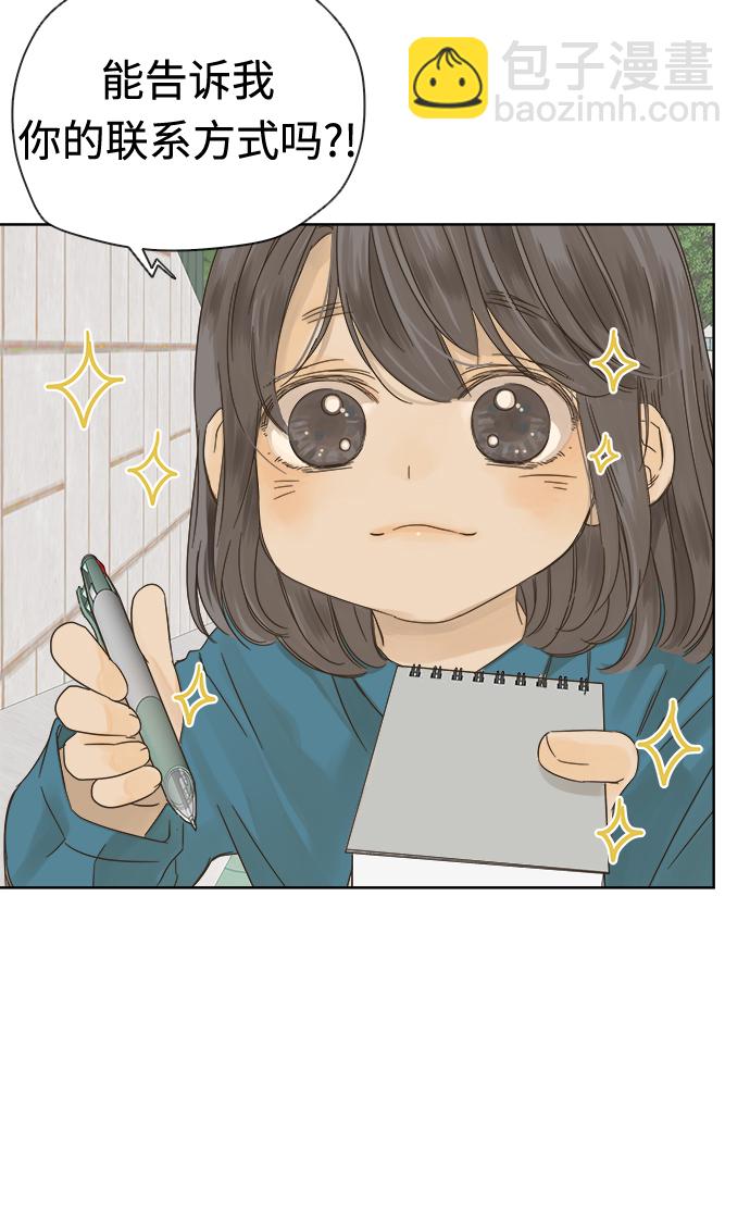 第13话46
