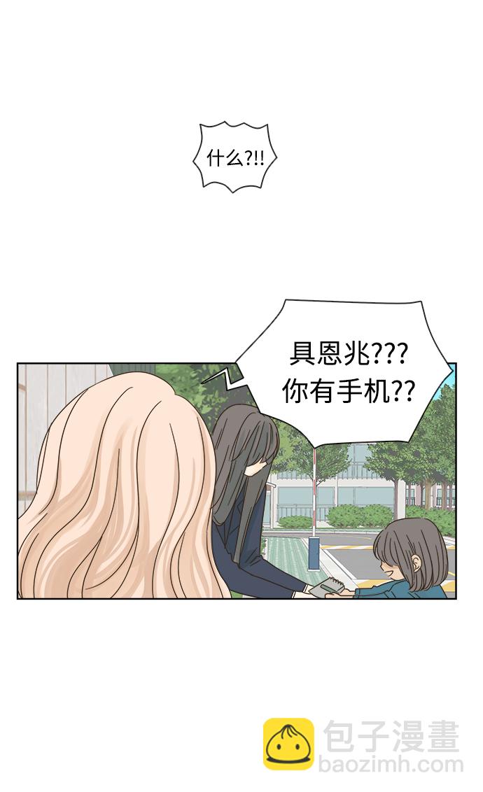 第13话48