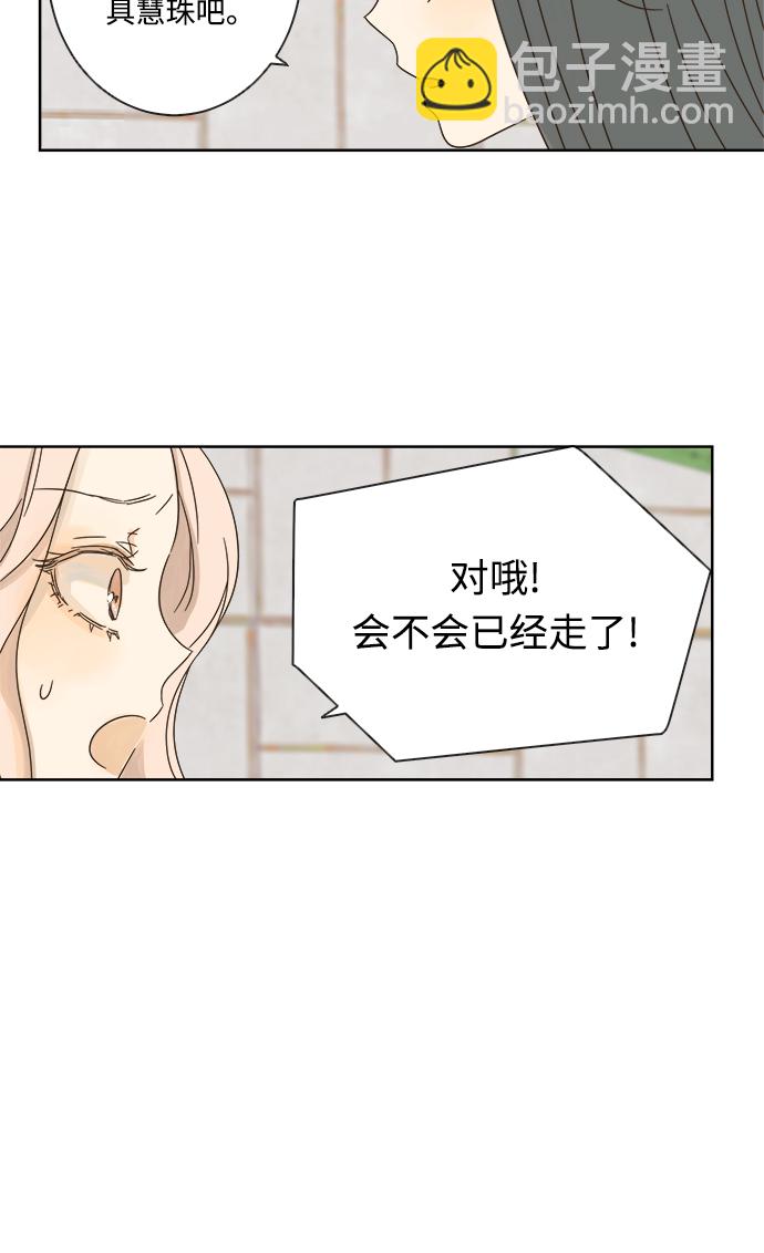 第13话56