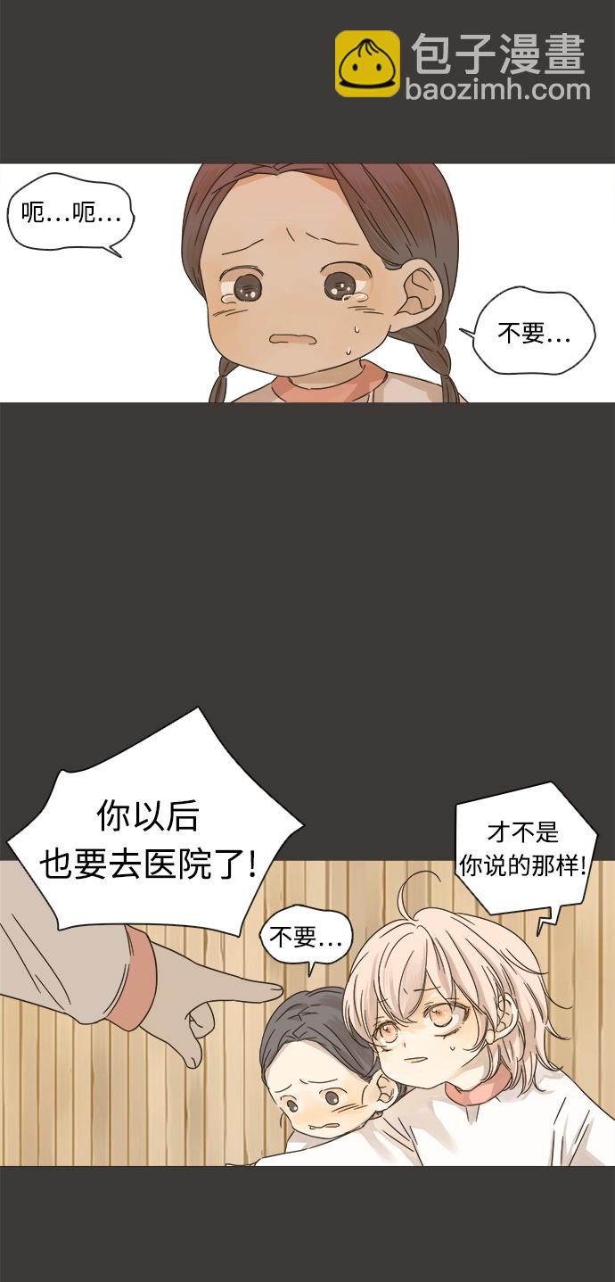 第13话7