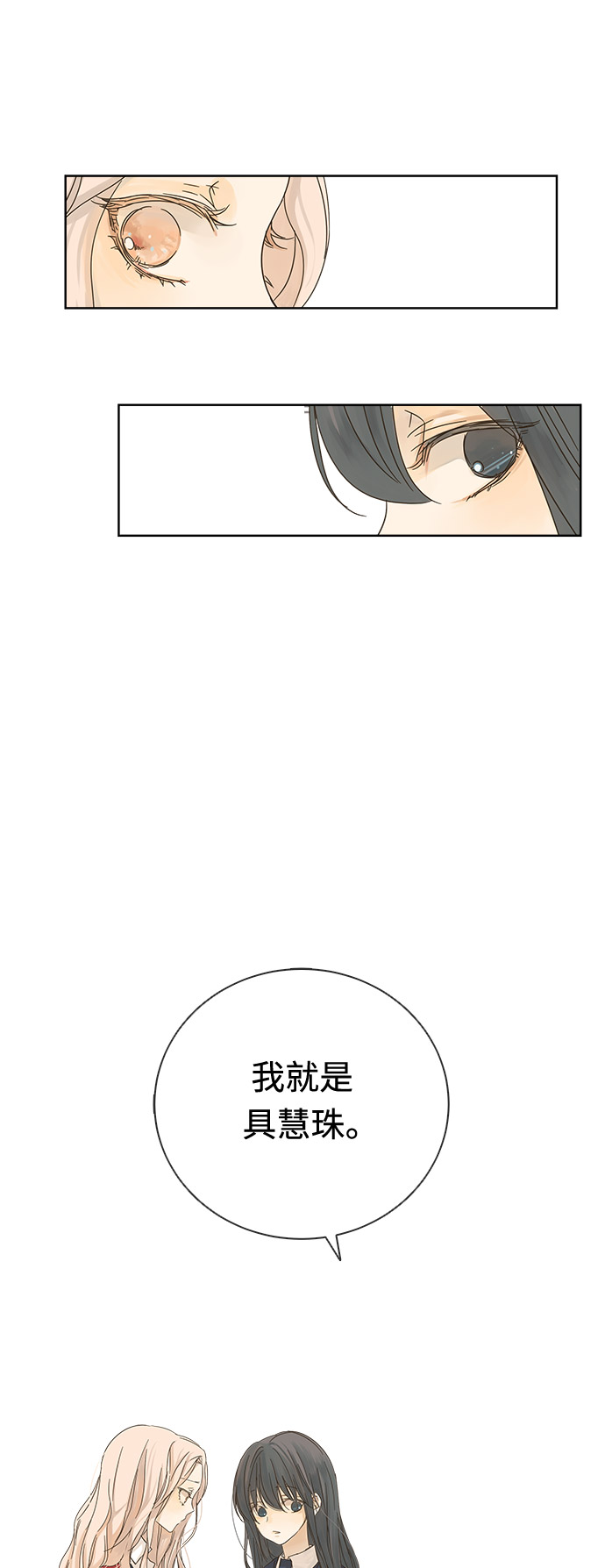 第14话0
