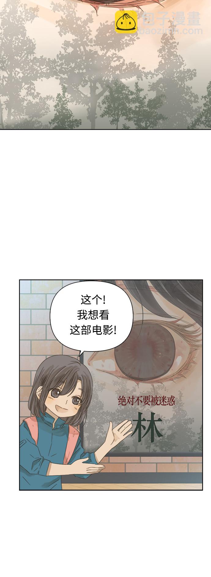 第14话11
