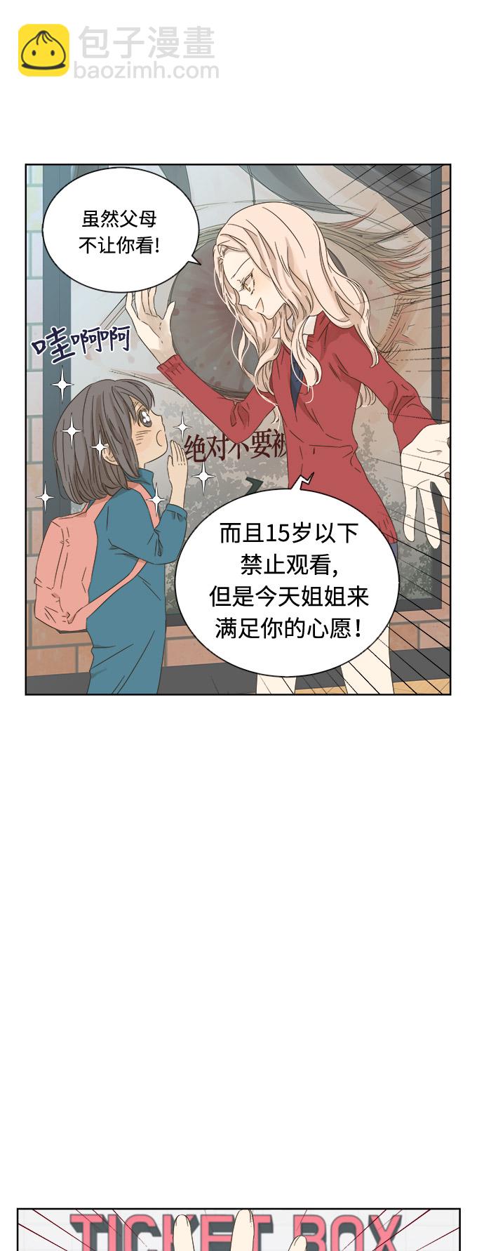 第14话13