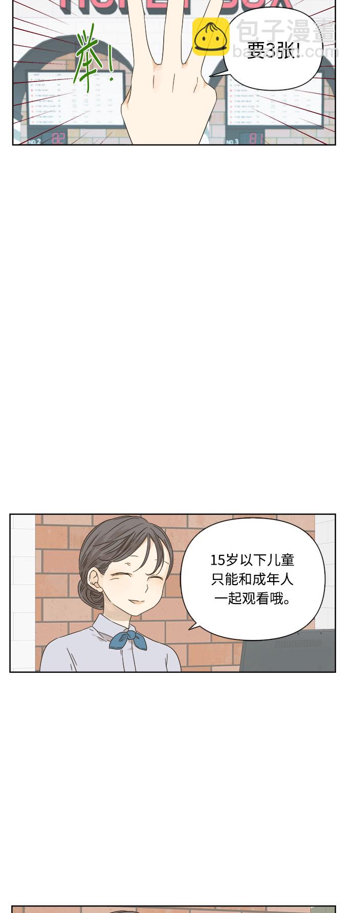第14话14
