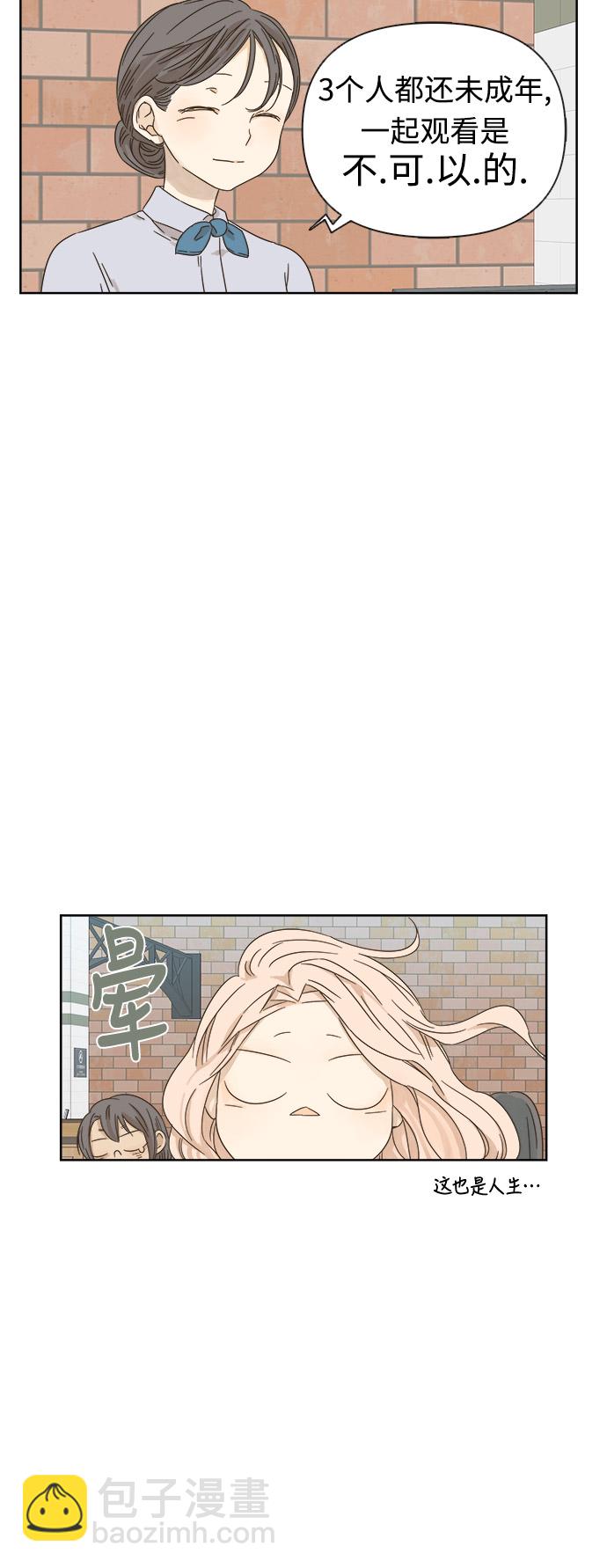 第14话15