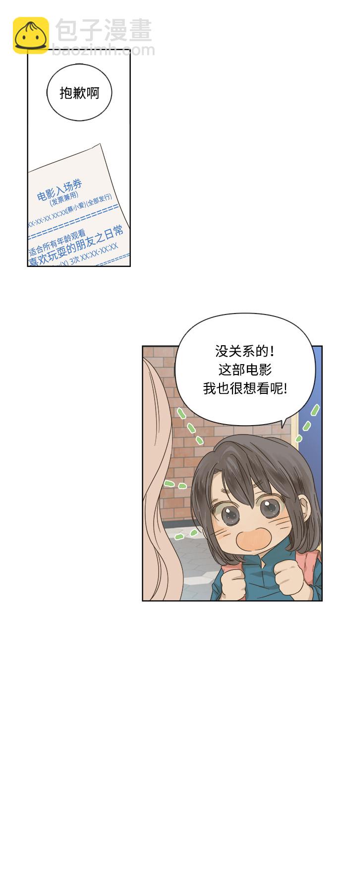 第14话16