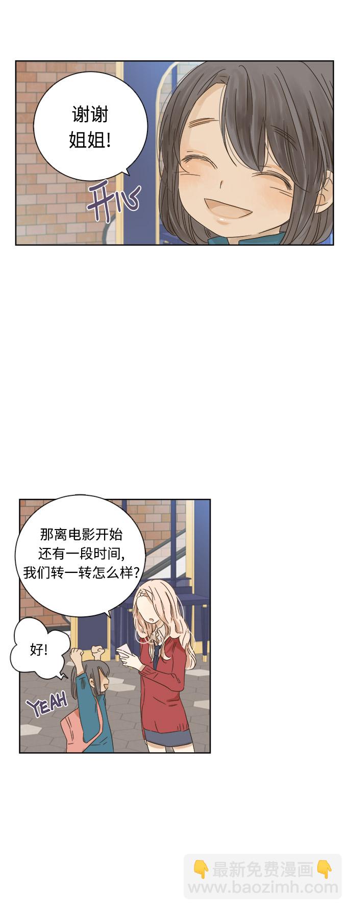 第14话17