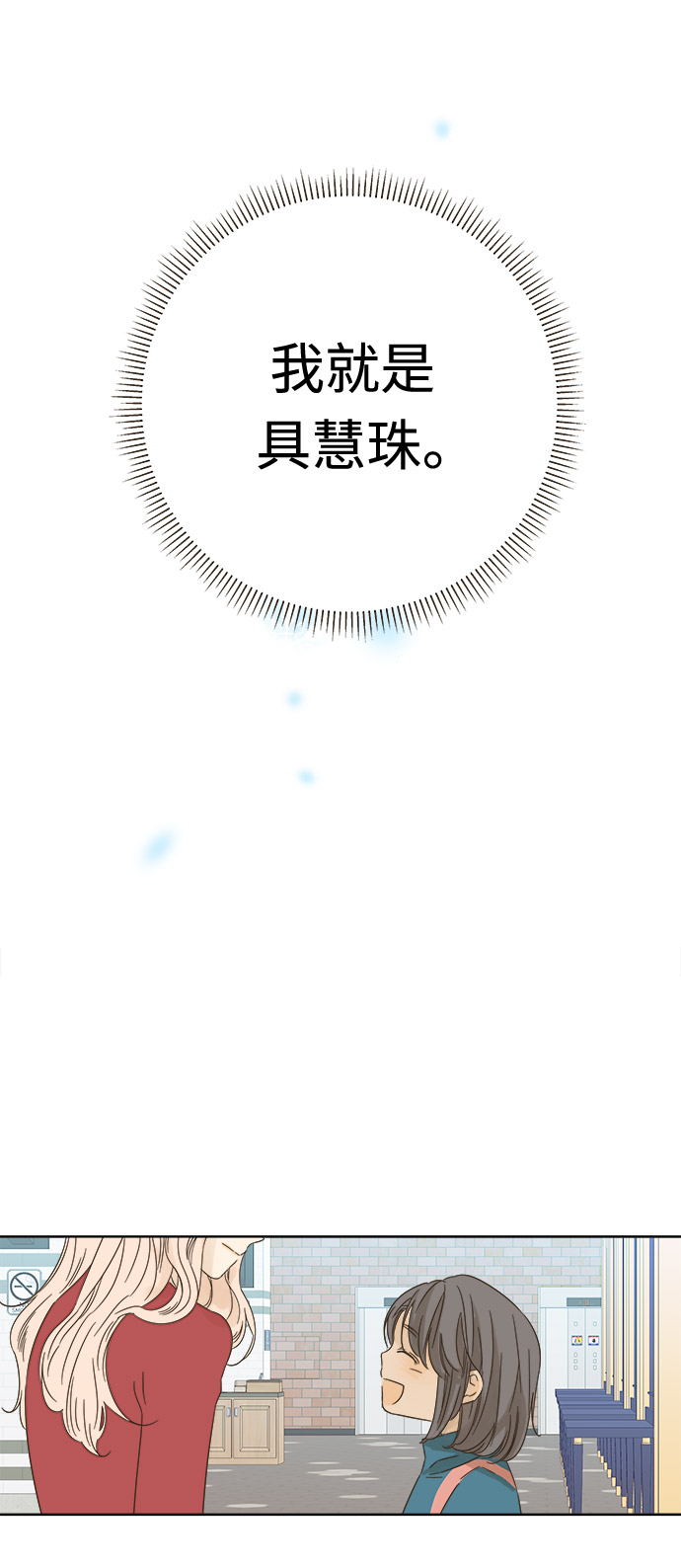 第14话19
