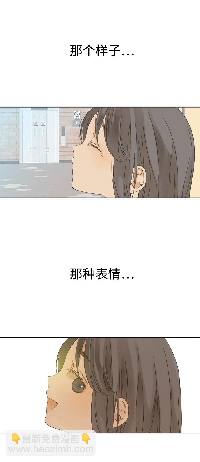 第14话20