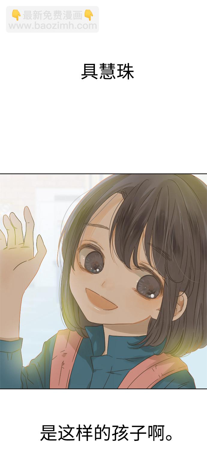 第14话21