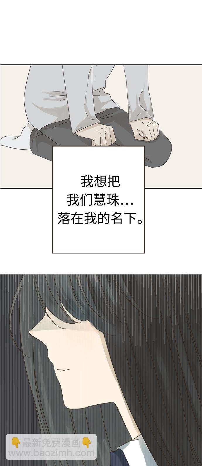 第14话22